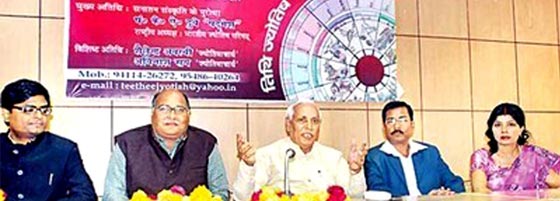Shailendra Pandey in national Astrology Seminar in Bareilley  - Click to Enlarge